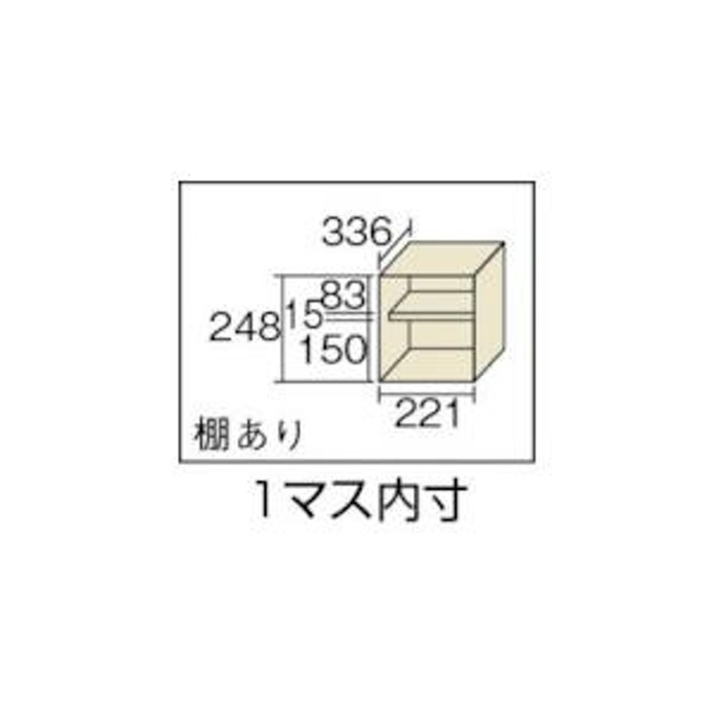 TRUSCO(トラスコ) シューズケース ２４人用