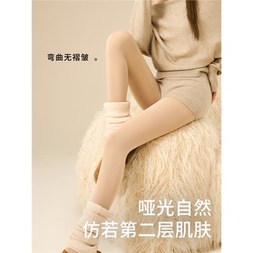娜嬌婷光腿神器女春秋季中厚絲襪自然裸感高腰收腹肉色打底連褲襪