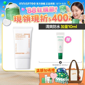 INNISFREE 向日葵完美清爽防曬霜 SPF50+ PA++++ 60ml (部分短效) 官方旗艦店
