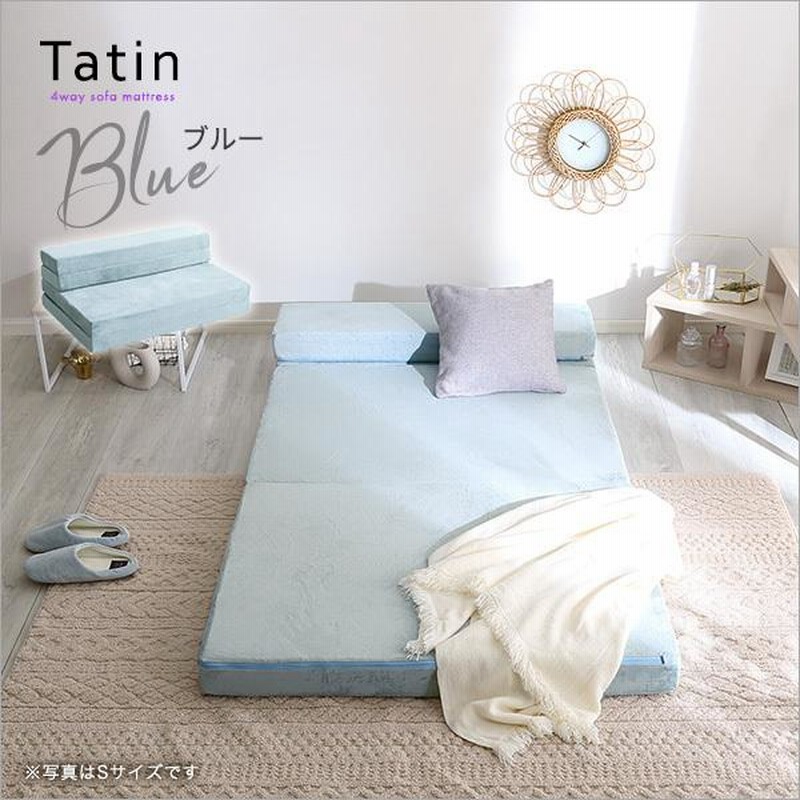 【送料無料】4 Ｗay　折りたたみソファマットレス　セミダブル 多機能 4 Way 折りたたみソファマットレス セミダブル