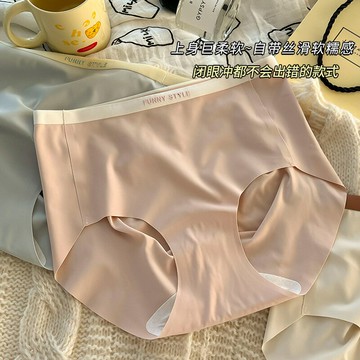 大碼清新純色冰絲7A瑜伽SLYWRE夏季無痕女士內褲3D蜜桃臀三角褲衩 鑫弘-素時衣櫥