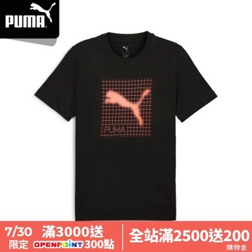 【PUMA官方旗艦】基本系列PUMATECH圖樣短袖T恤 男性 68460701