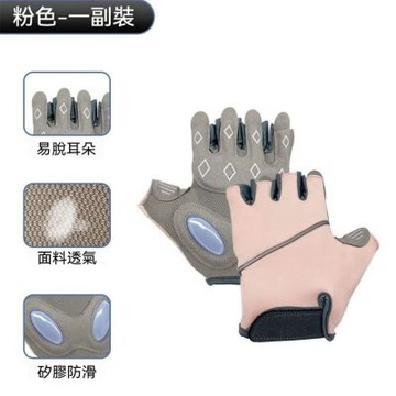MoonDy 彈力手套 耐磨 半指手套 健身手套 止滑 自行車 拳擊 透氣 登山 護腕 訓