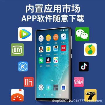 全面屏安卓mp4八核wifi可上網mp5學習聽課聽音樂mp3隨身聽播放器【Snowbelle優選】