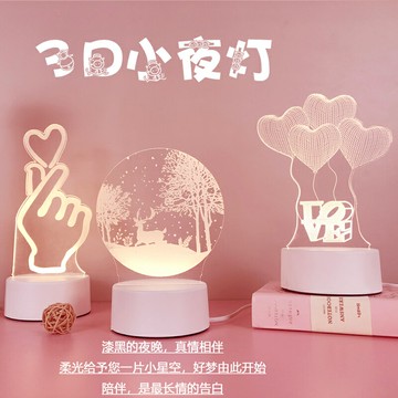 生日禮物女生畢業送男生閨蜜給女朋友的女孩六一兒童節小創意禮品