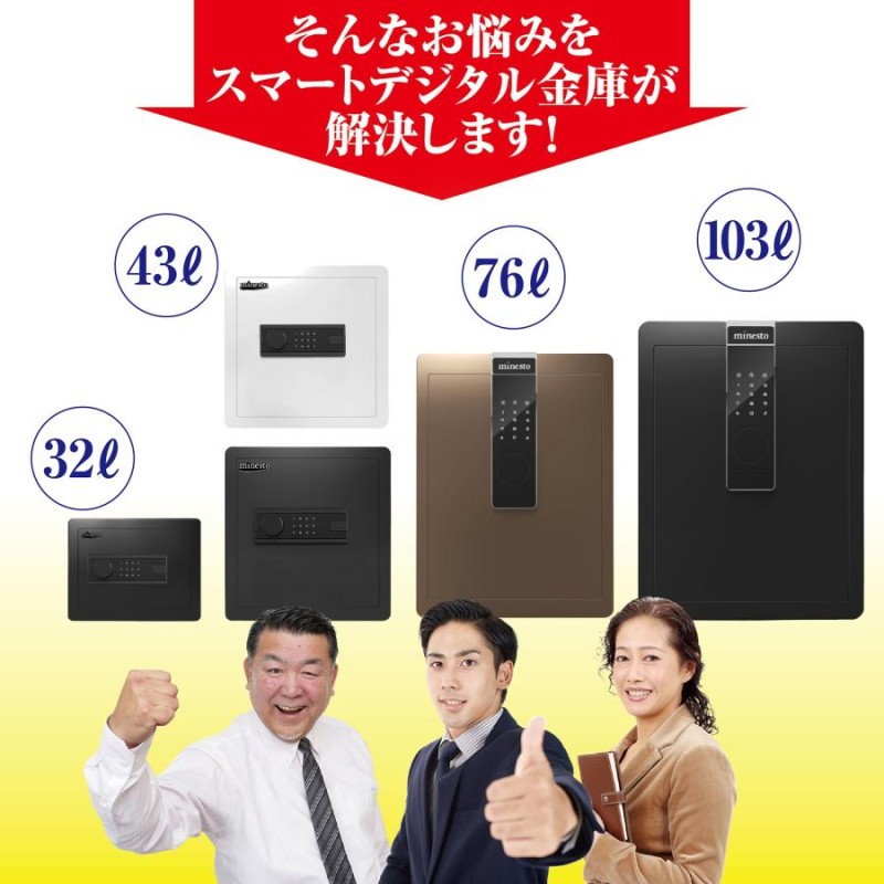 店舗用品30cmプラック 金庫 緊急キー テンキー式 金属製 保管庫 盗難防止 防犯