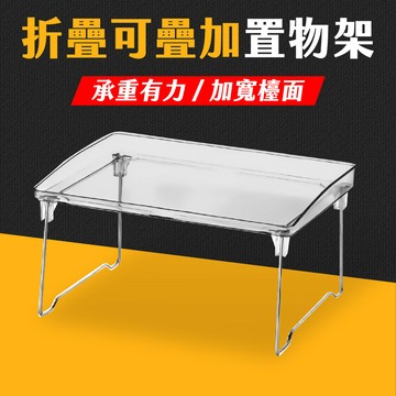台灣現貨 透明壓克力摺疊置物架 疊加置物架 桌面收納架 透明折疊置物架 透明置物架 收納架 折疊置物架 艾瑪