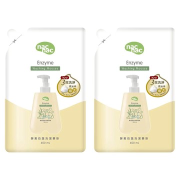 nac nac - 酵素奶瓶蔬果洗潔慕斯 補充包600ml -2包