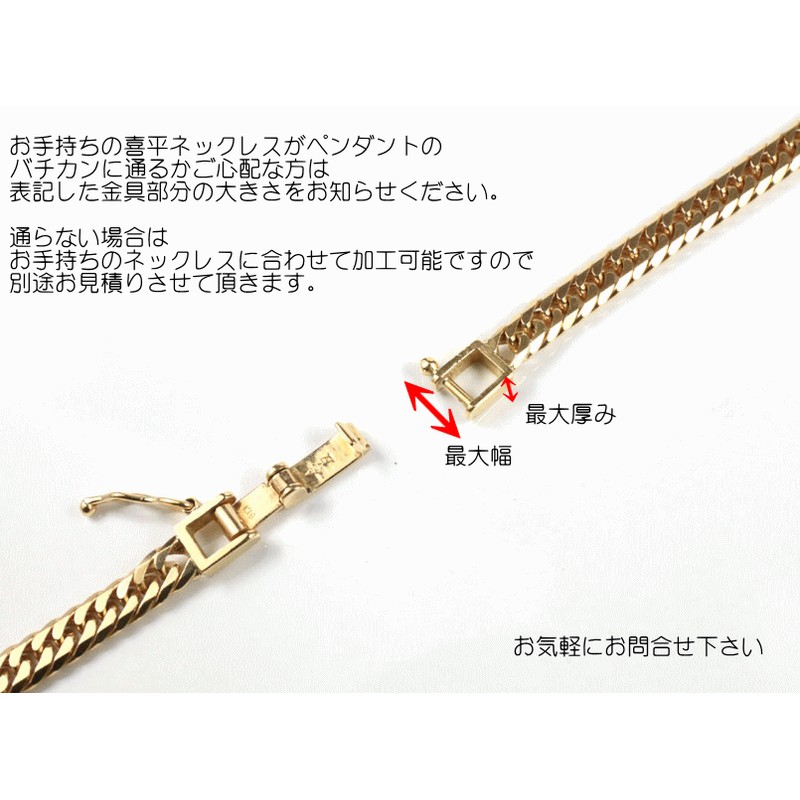 18金 ネックレス クロス 喜平 トップ メンズ ダイヤモンド 0.25