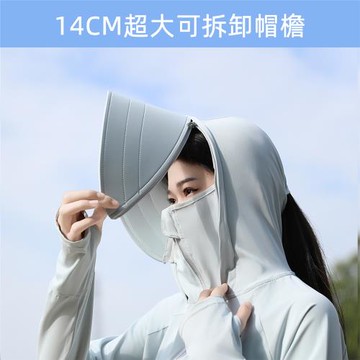 蕉下客防曬衣2025新款女款寬松輕薄防曬服罩衫防紫外線騎電動車