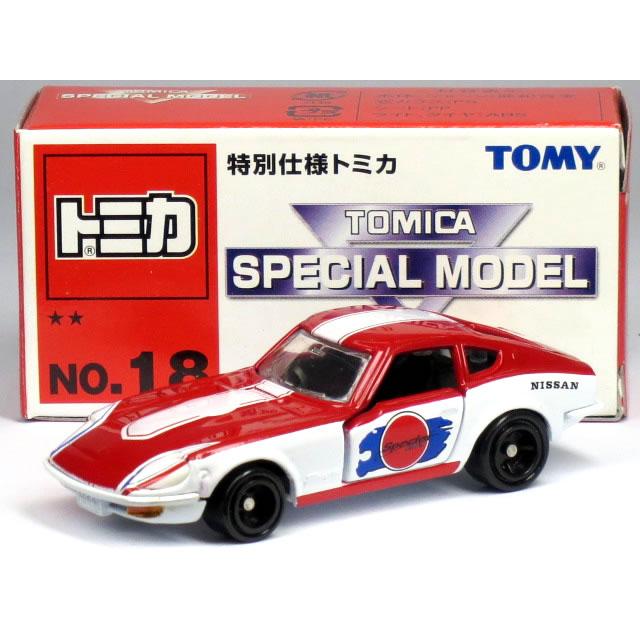 特注トミカ 特別仕様 No.18 日産 フェアレディ 240ZG レース仕様