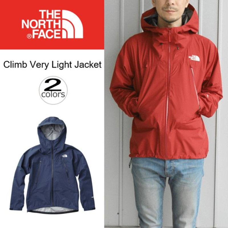 the north face climb very light jacket