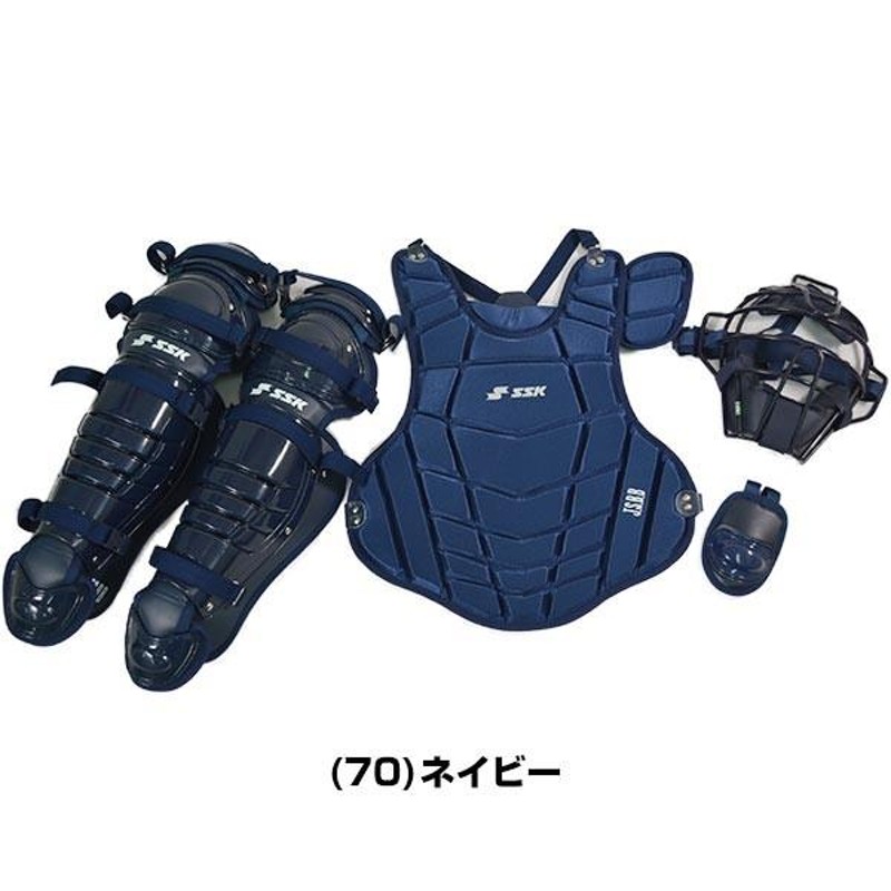 【SSK】軟式プロテクター＆レガーズセット　ブルー SSK】軟式プロテクター＆レガーズセットブルー