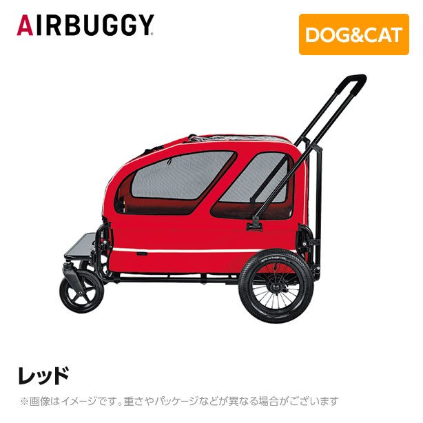 AIRBUGGY エアバギー エアーバギー キューブシリーズ キャリッジセット