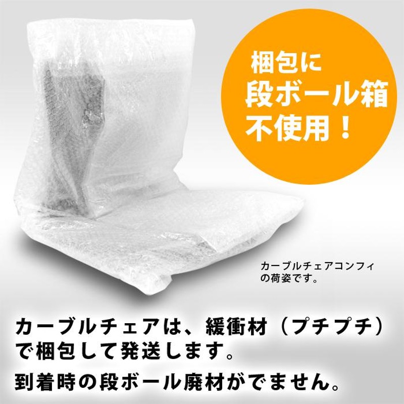 カーブルチェア コンフィー 赤 姿勢サポートチェア 骨盤矯正 姿勢が良くなる 椅子 腰が痛くならない 姿勢 改善 姿勢矯正 背筋が伸びる 腰が楽に  椅子の上に置く 軽量 苦しい 背すじ Ablue 公式 カーブルチェア 柔らかめ レッド