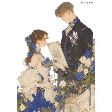 【2 月新品 3】07-113-0053 人物貼紙 兩人 奇幻風格