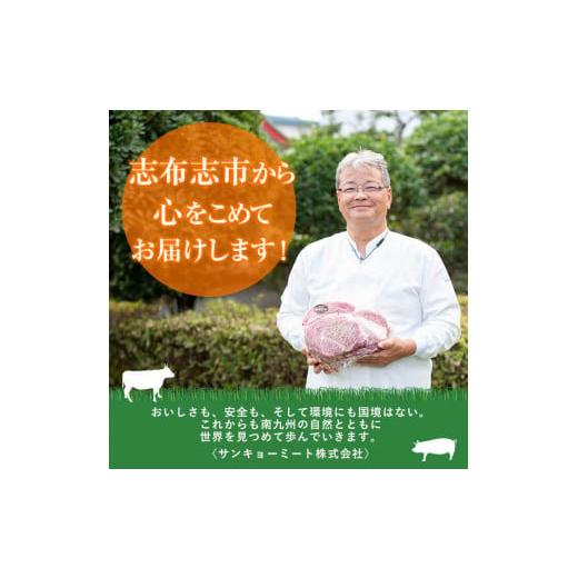 ふるさと納税 鹿児島県 志布志市 厚さ10ｍｍ！九州産豚バラ焼肉と豚バラスライスセット＜計1.8kg＞ a0-269