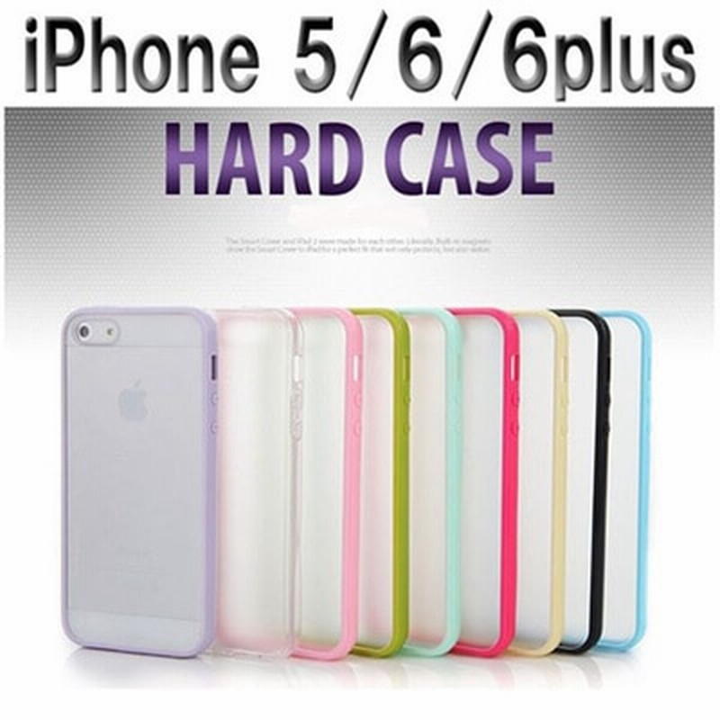 在庫処分送料無料アイフォン6sプラス ケース ハード アイフォン6プラスケース 可愛い シンプル おしゃれ スマホケース カバー Iphone用ケース 通販 Lineポイント最大1 0 Get Lineショッピング