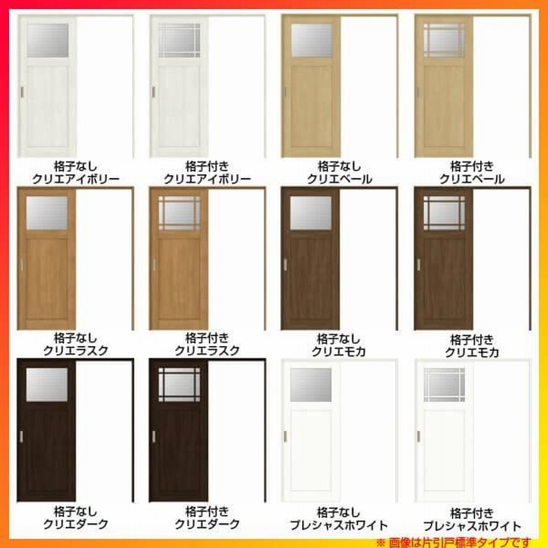 可動間仕切り 片引き戸 3枚建 引戸上吊方式 ラシッサS ガラス 可動間仕切り 片引き戸 3枚建 引戸上吊方式 ラシッサS ガラス