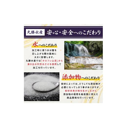 ふるさと納税 北海道 登別市 絶品　生ずわいがに　足むき身　500g　かにしゃぶ