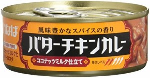 いなば バターチキンカレー 115g×24個