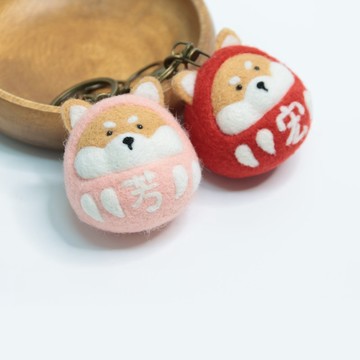 下單製作 柴犬 狗狗 達摩 不倒翁 鑰匙圈 吊飾 生日禮物 動物
