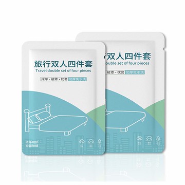 拋棄式旅行/出差隔髒床包(雙人四件組)-床包、被套、枕套2個-白色-210x230cm