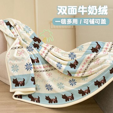 台灣出貨 辦公室午睡毛毯 四季通用卡通毯子 毛巾被沙發毯 空調毯蓋毯披肩