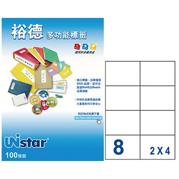 裕德Unistar三用列印電腦標籤/US4470/白色/8格/105x74mm/100張/盒