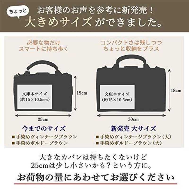 2021新春福袋】 atelierCODEL ミニ ダレスバッグ 一流の職人の技術