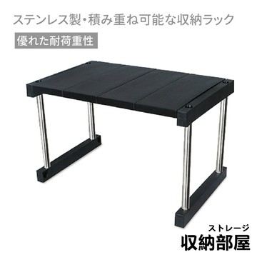 台灣現貨 不鏽鋼 可疊加置物架 收納架 碗盤架 層架 整理架 調料瓶架 廚房置物架 桌面置物架 檯面儲物架  收納部屋