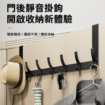 🔥台灣隔日達+6H出貨🔥門後掛勾 太空鋁門後掛鉤衣服掛鉤 免釘掛勾 門後收納 門後掛鉤 收納掛勾 免打孔背掛式掛鉤 推薦