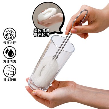 不鏽鋼長柄杯刷 【F055】 海綿刷 杯刷 奶瓶刷 清潔刷 洗碗刷 菜瓜布