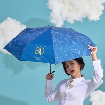 【小王子Le Petit Prince聯名款】80週年銀河星塵-摺疊傘-深藍 FXG236-98
