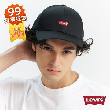 Levis 男女同款 可調式環釦丹寧棒球帽 / 精工刺繡Logo /吸濕排汗 熱賣單品 D7723-0002