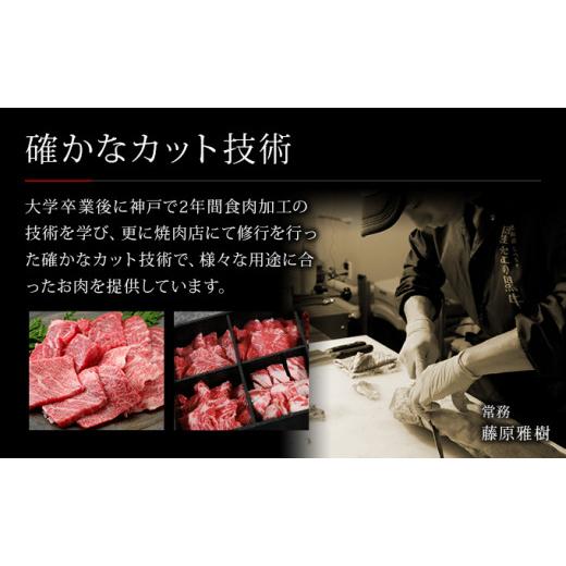 ふるさと納税 北海道 標茶町 焼肉 北海道産 星空の黒牛 焼肉用 盛り合わせ 約550g 牛肉 焼肉セット 食べ比べ 牛 お肉 北海道 ブランド牛