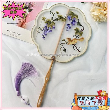 ✨台灣出貨 團扇 古風扇子 短柄流蘇舞蹈扇 漢服刺繡扇子 仙氣拍攝國風圓扇 古典宮扇 旗袍扇子 表演扇子5132