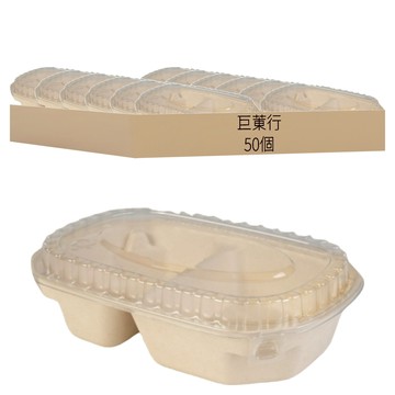 自扣植纖兩格盒 RFR2-01 + PET透明蓋  1個裝  50個