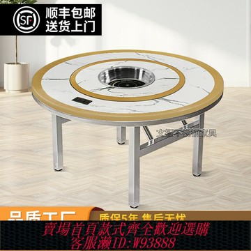 {台灣公司貨 可打統編}304特厚不銹鋼可折疊餐桌家用吃飯圓桌戶外飯堂商用轉盤火鍋桌子