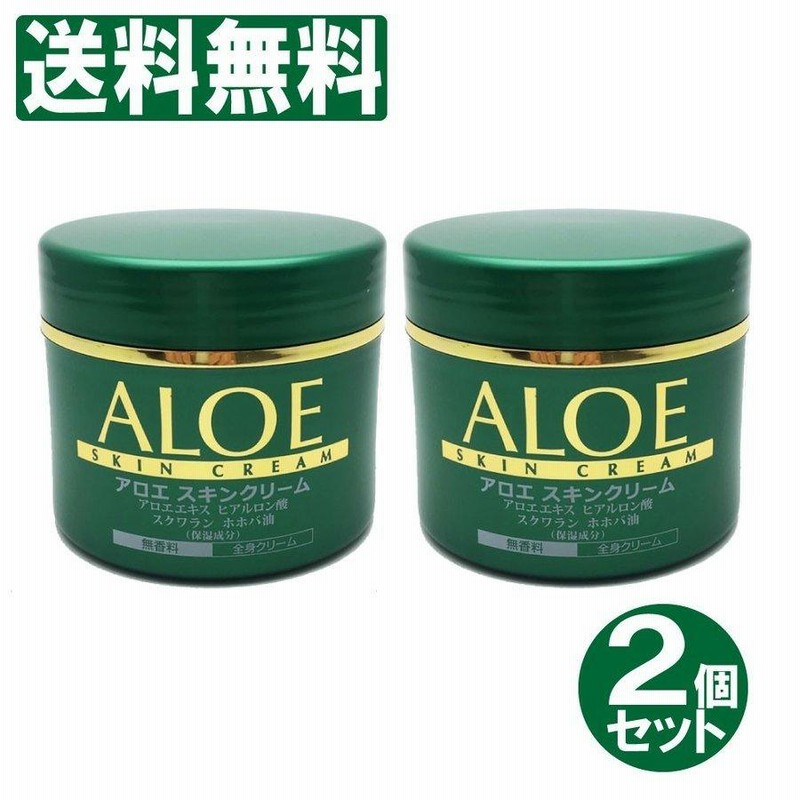 アロエ アロエスキンクリーム 2個セット 370g 185g×2個 全身クリーム