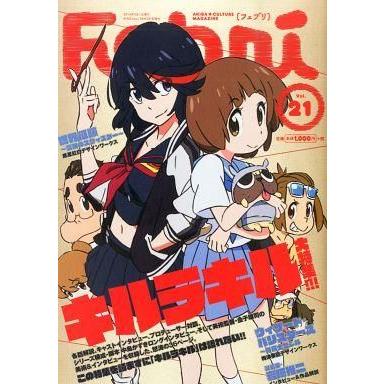 中古アニメ雑誌 Febri 2014年3月号 vol.21