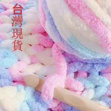 精選好物🌈貓尾巴線超粗冰條線手編貓窩手指圍巾毛線手工編織墊子diy超粗線 編織線 圍巾毛線