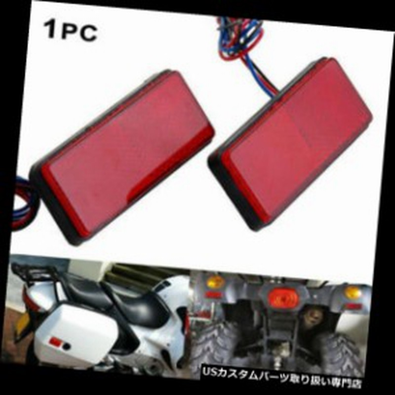 バイク テールライト 赤いled車のトラックのトレーラーのオートバイの反射器の後部尾ブレーキ停止マーカーライト Red Led Car Truck Tra 通販 Lineポイント最大1 0 Get Lineショッピング