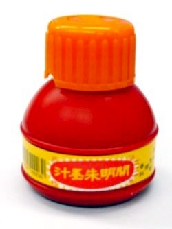 開明朱墨汁 70cc /瓶【APP滿額下單10%點數(單一帳號最高5000點)】1/31止