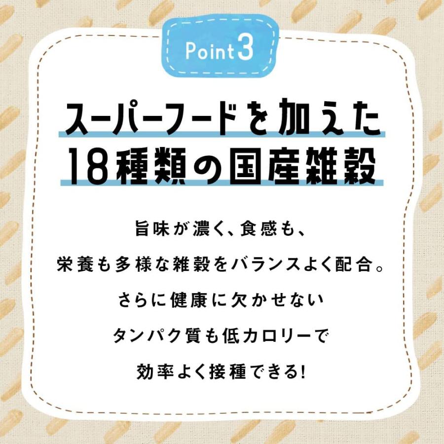 白kokuu 2袋セット グルテンフリー 18種類 国産 雑穀　雑穀米 雑穀ブレンド 300g×2袋