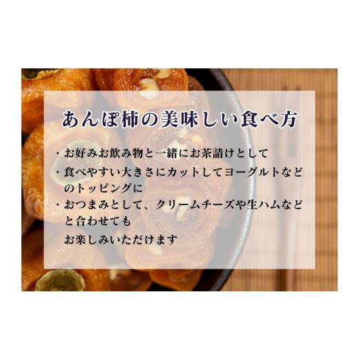 ふるさと納税 福島県 国見町 あんぽ柿（4トレー）※着日指定不可※沖縄・離島への配送不可※2023年10月下旬〜2024年2月下旬頃に順次…