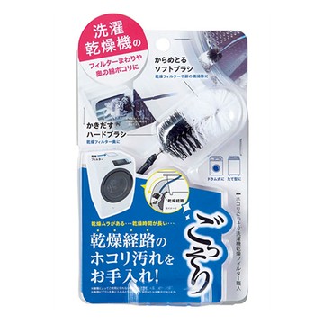 COGIT 職人洗衣機濾網毛屑清潔刷  1個  白色 + 黑色