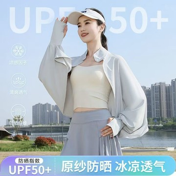 熱賣爆款夏季新款防曬披肩一體防曬服戶外遊玩防紫外綫遮陽透氣寬鬆防曬衣-L0815 PZE1
