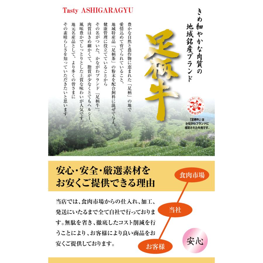 足柄牛シマチョウ200g 牛ホルモン 焼肉 セット バーベキュー BBQ bbq ブランド ホルモン 牛 肉 牛肉  国産 ギフト 父の日 母の日 パーティー