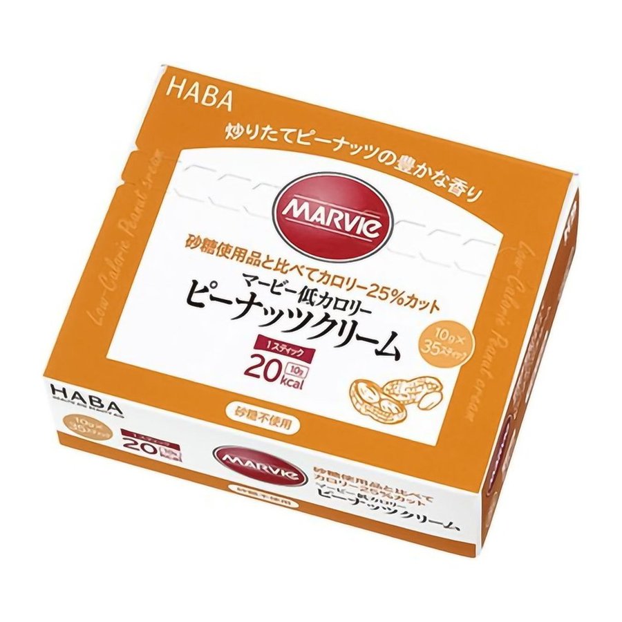 ハーバー研究所 マービー ピーナッツクリーム 10g×35本入 1個